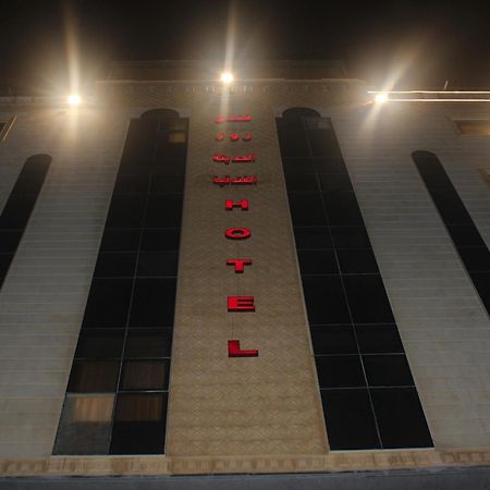 Rose Star Hotel جدة المظهر الخارجي الصورة